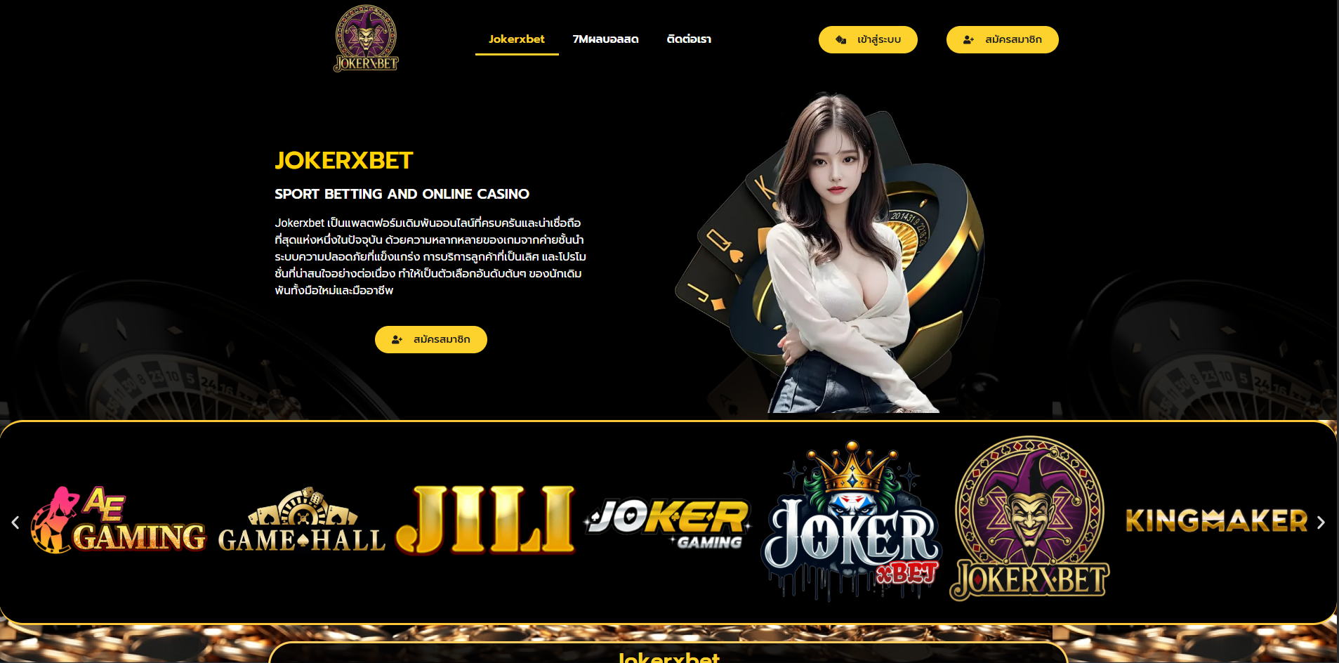 Jokerxbet